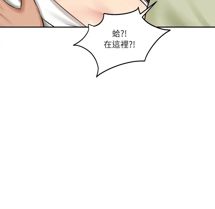 漫画《财阀家的女婿》第69话第82张图