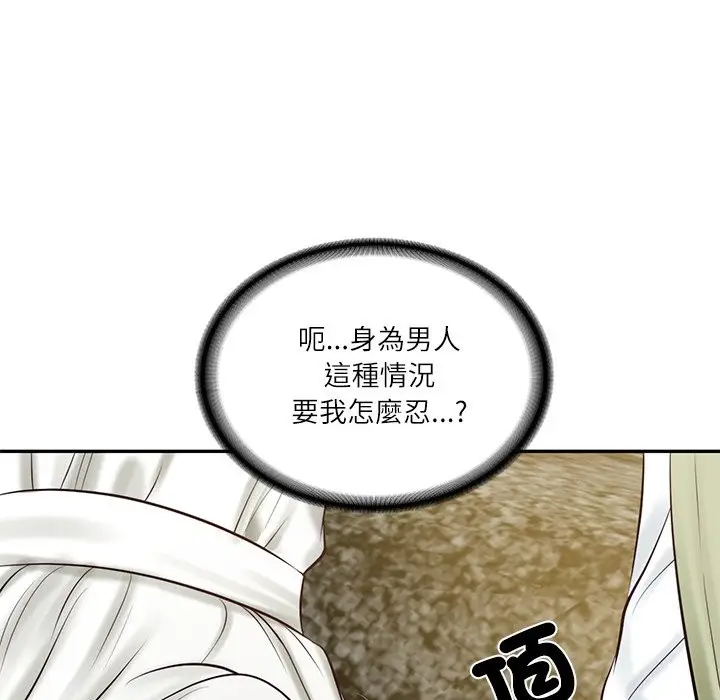 漫画《财阀家的女婿》第69话第85张图