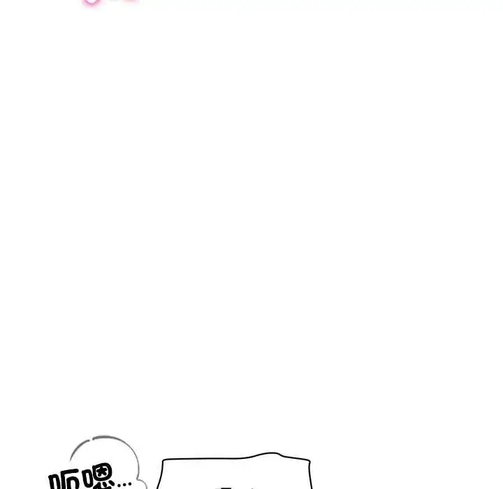 漫画《财阀家的女婿》第69话第97张图
