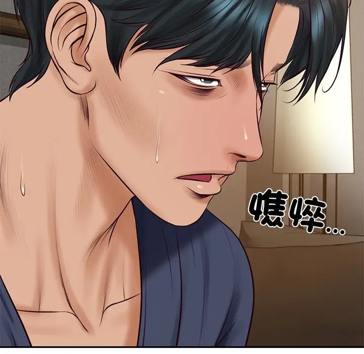 漫画《财阀家的女婿》第70话第107张图