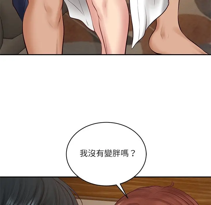 漫画《财阀家的女婿》第70话第117张图