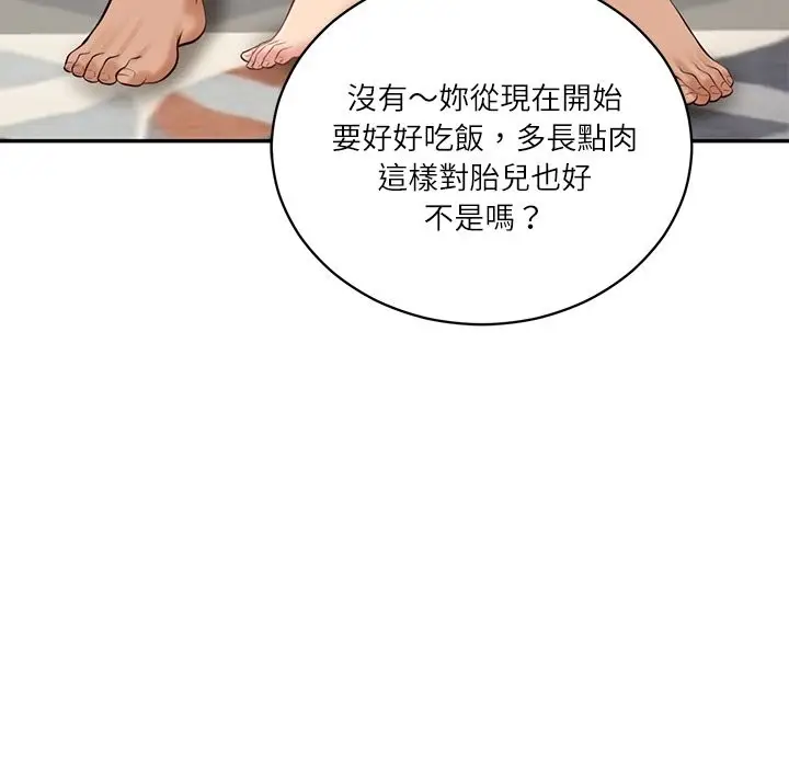 漫画《财阀家的女婿》第70话第122张图