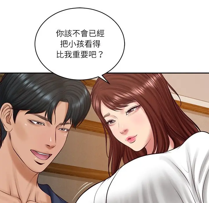 漫画《财阀家的女婿》第70话第123张图