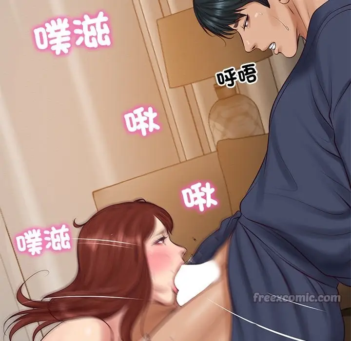 漫画《财阀家的女婿》第70话第154张图