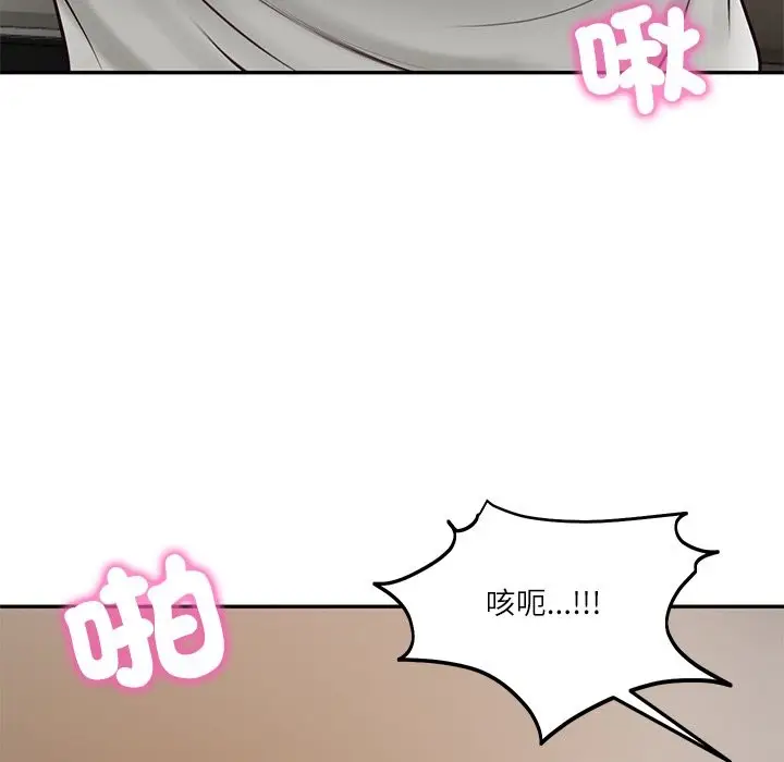 漫画《财阀家的女婿》第70话第163张图