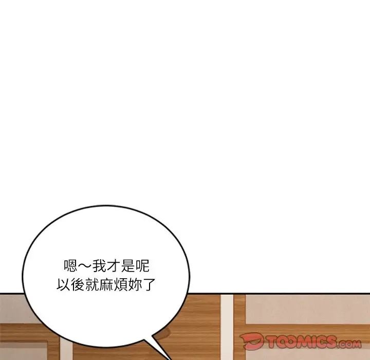 漫画《财阀家的女婿》第70话第174张图