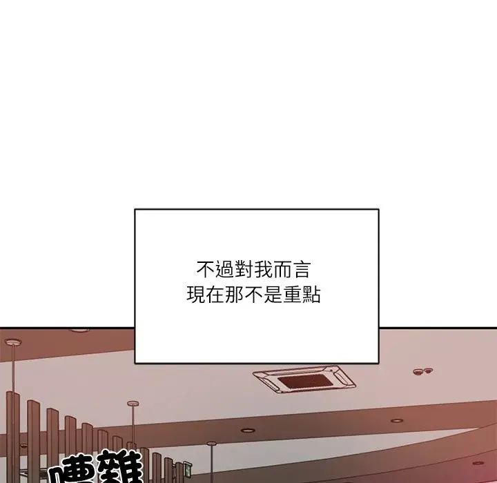 漫画《财阀家的女婿》第70话第20张图