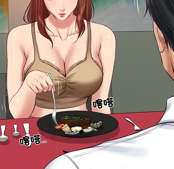 漫画《财阀家的女婿》第70话第25张图