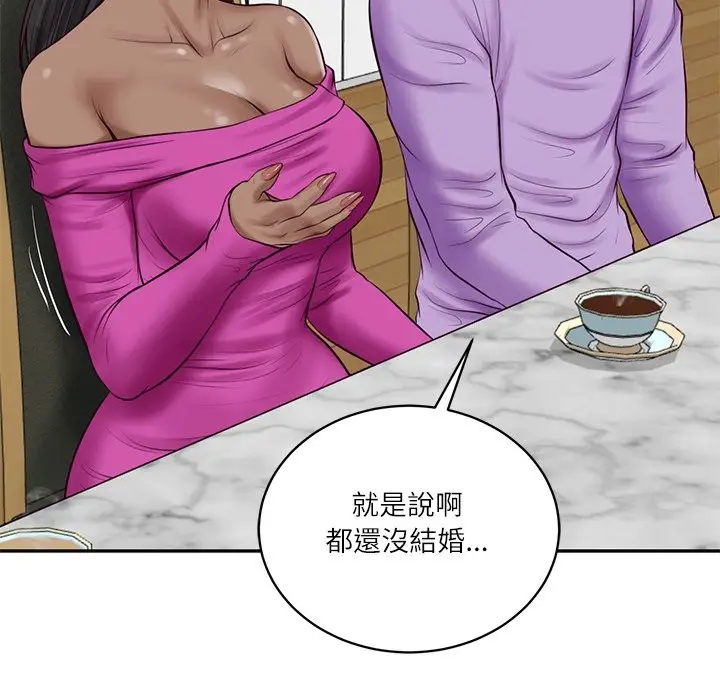 漫画《财阀家的女婿》第70话第41张图