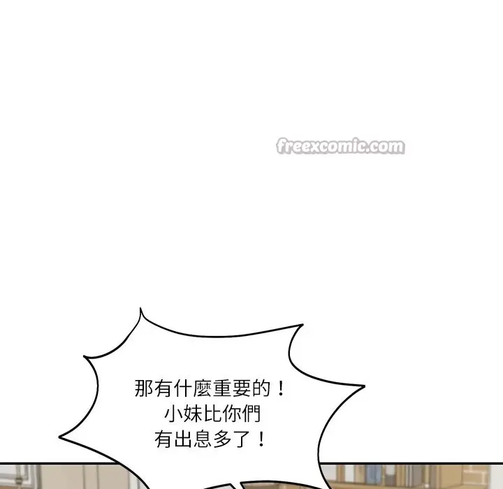 漫画《财阀家的女婿》第70话第42张图