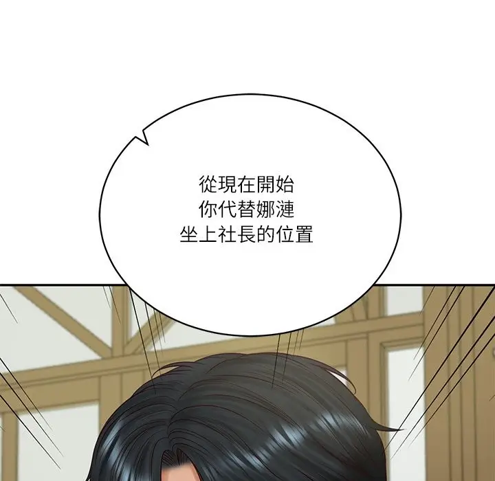 漫画《财阀家的女婿》第70话第65张图