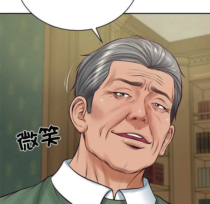 漫画《财阀家的女婿》第70话第71张图