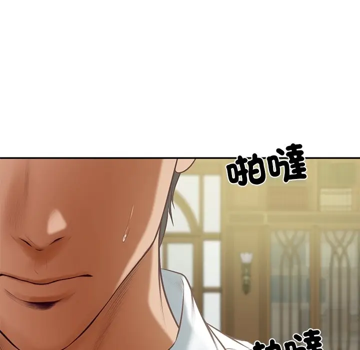 漫画《财阀家的女婿》第70话第76张图