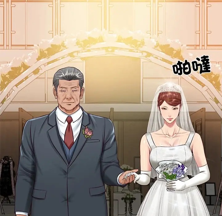 漫画《财阀家的女婿》第70话第90张图