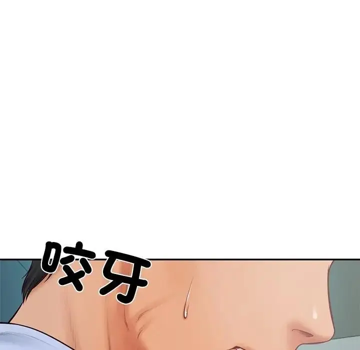 漫画《财阀家的女婿》第71话第104张图