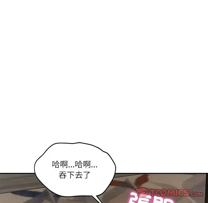 漫画《财阀家的女婿》第71话第12张图