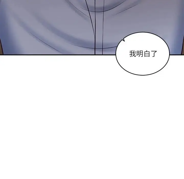漫画《财阀家的女婿》第71话第129张图