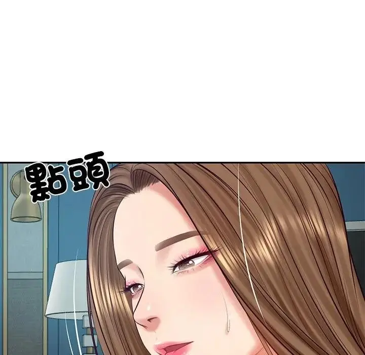 漫画《财阀家的女婿》第71话第151张图
