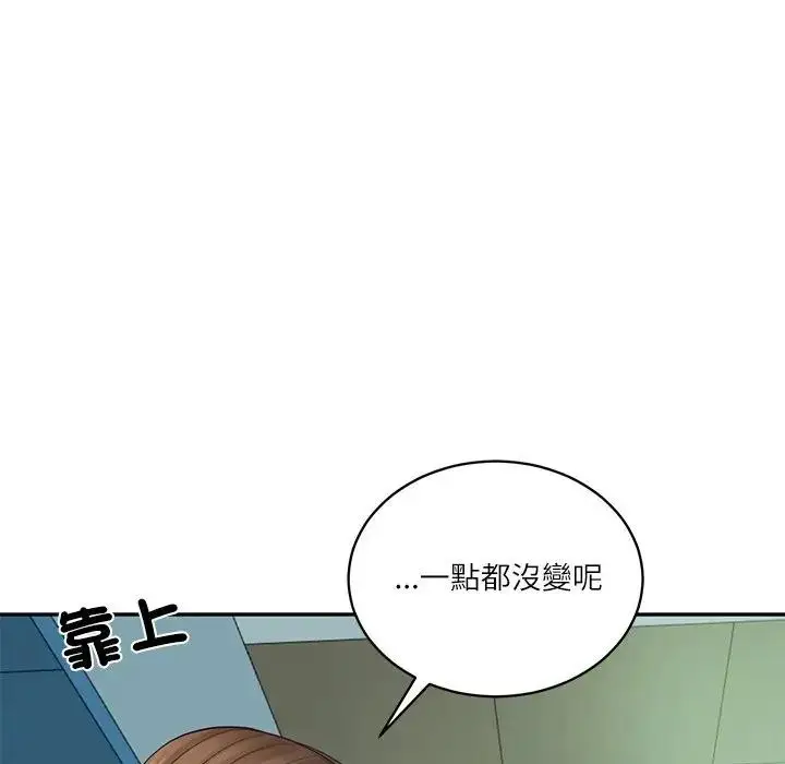 漫画《财阀家的女婿》第71话第159张图