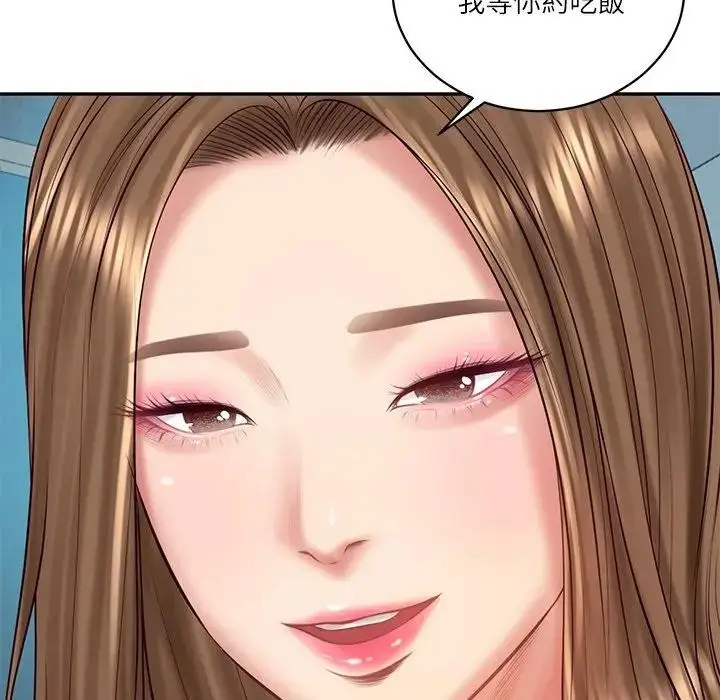 漫画《财阀家的女婿》第71话第178张图