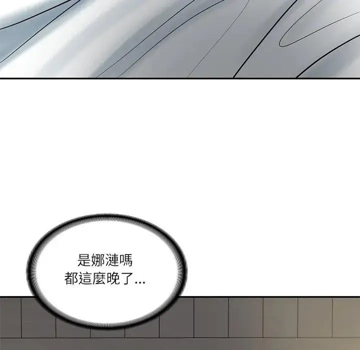 漫画《财阀家的女婿》第71话第191张图