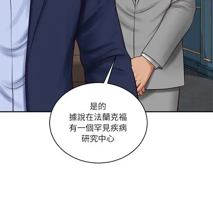 漫画《财阀家的女婿》第71话第30张图