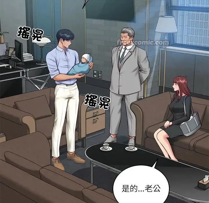 漫画《财阀家的女婿》第71话第42张图