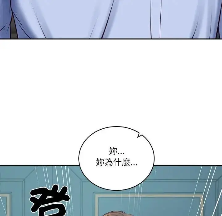 漫画《财阀家的女婿》第71话第64张图