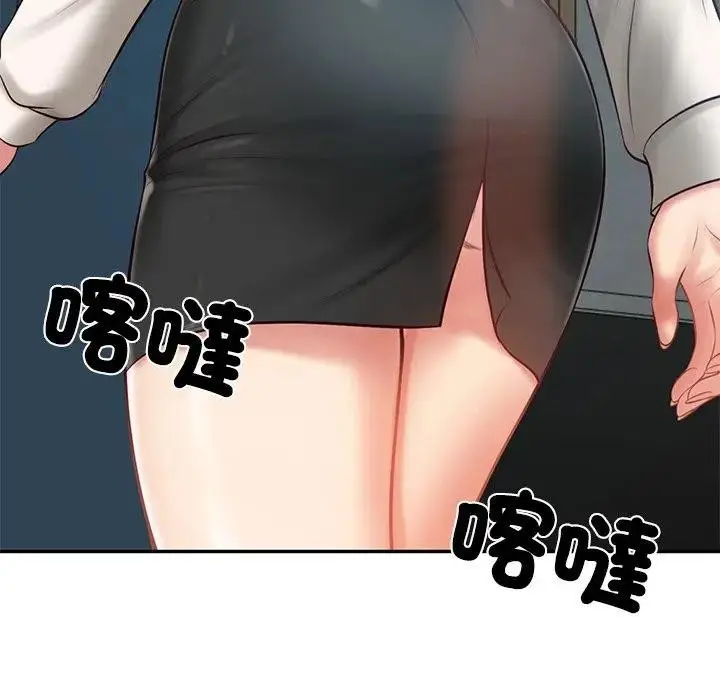 漫画《财阀家的女婿》第71话第78张图