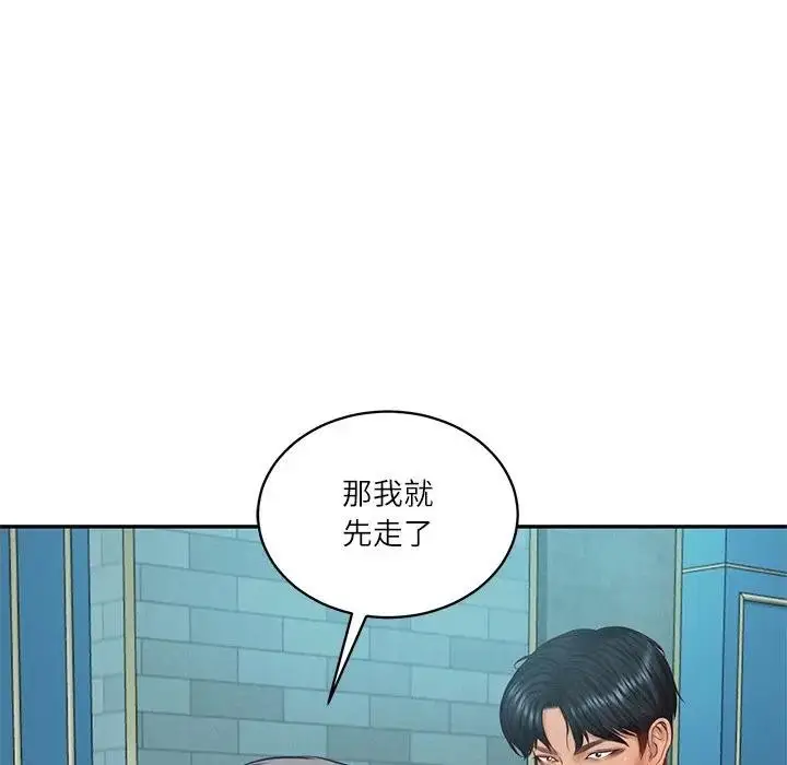 漫画《财阀家的女婿》第71话第85张图