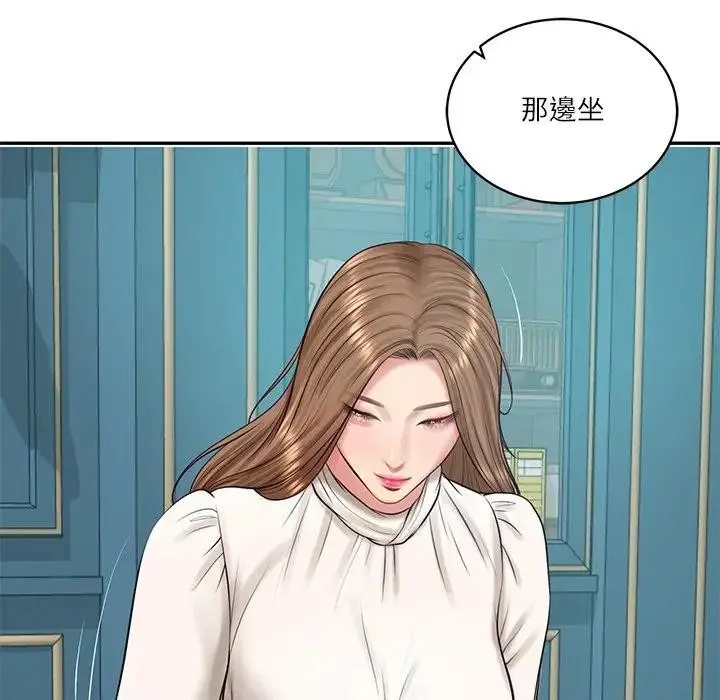 漫画《财阀家的女婿》第71话第97张图