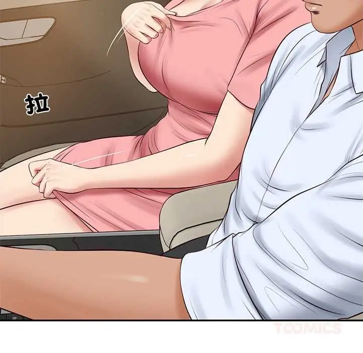 漫画《财阀家的女婿》第77话第102张图