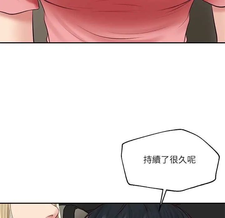 漫画《财阀家的女婿》第77话第109张图