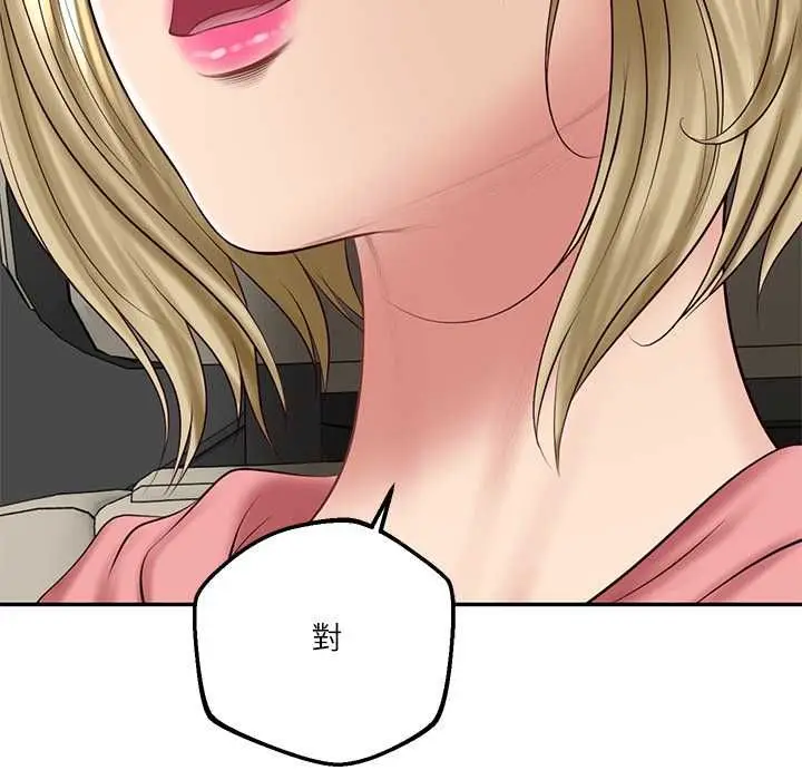 漫画《财阀家的女婿》第77话第113张图