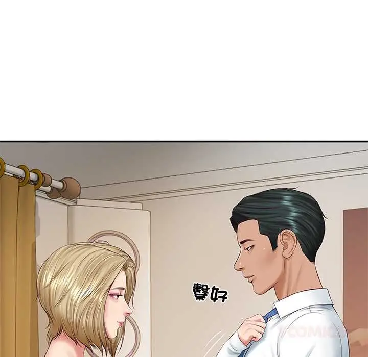 漫画《财阀家的女婿》第77话第21张图