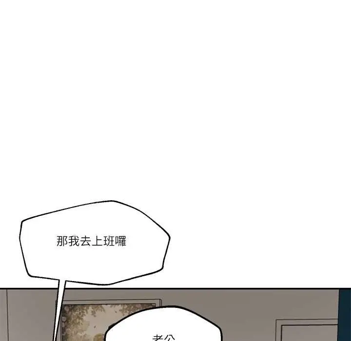 漫画《财阀家的女婿》第77话第23张图