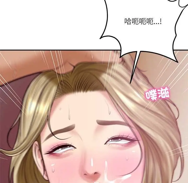 漫画《财阀家的女婿》第77话第44张图