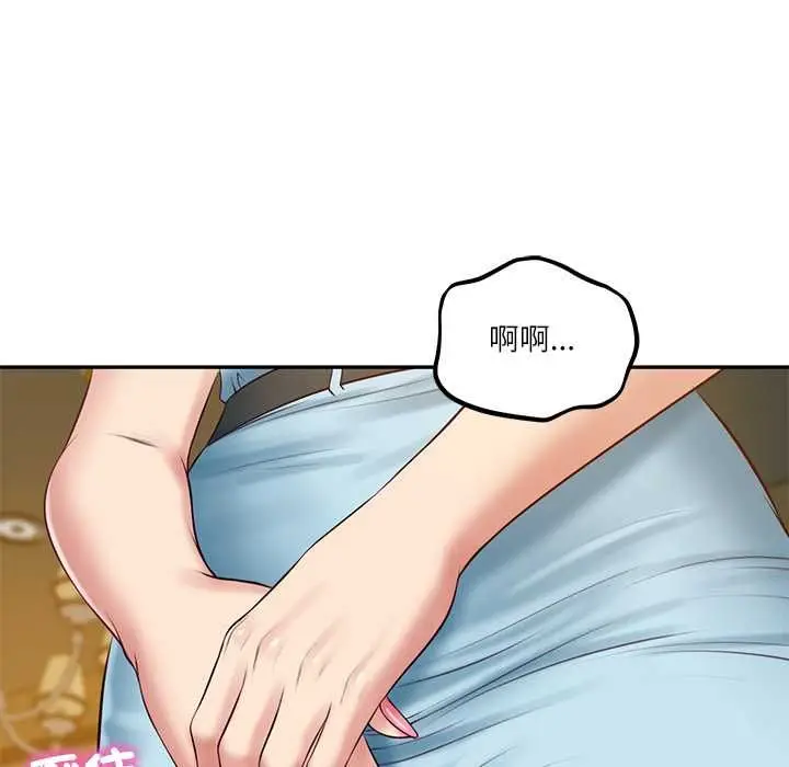 漫画《财阀家的女婿》第77话第54张图