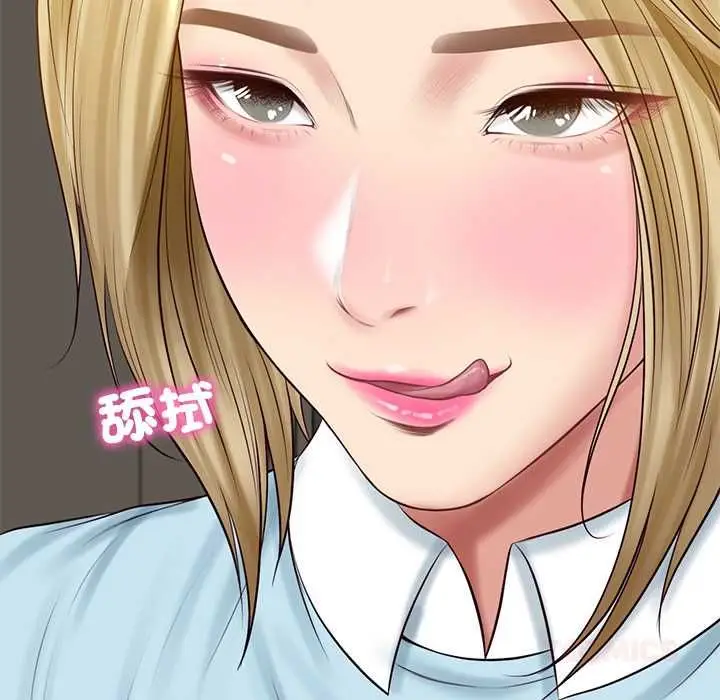 漫画《财阀家的女婿》第77话第57张图