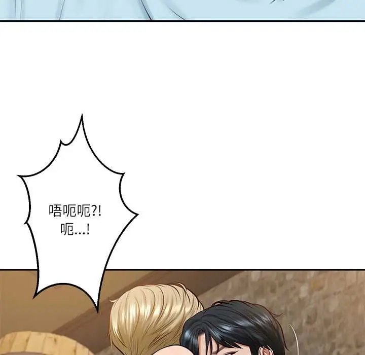 漫画《财阀家的女婿》第77话第58张图