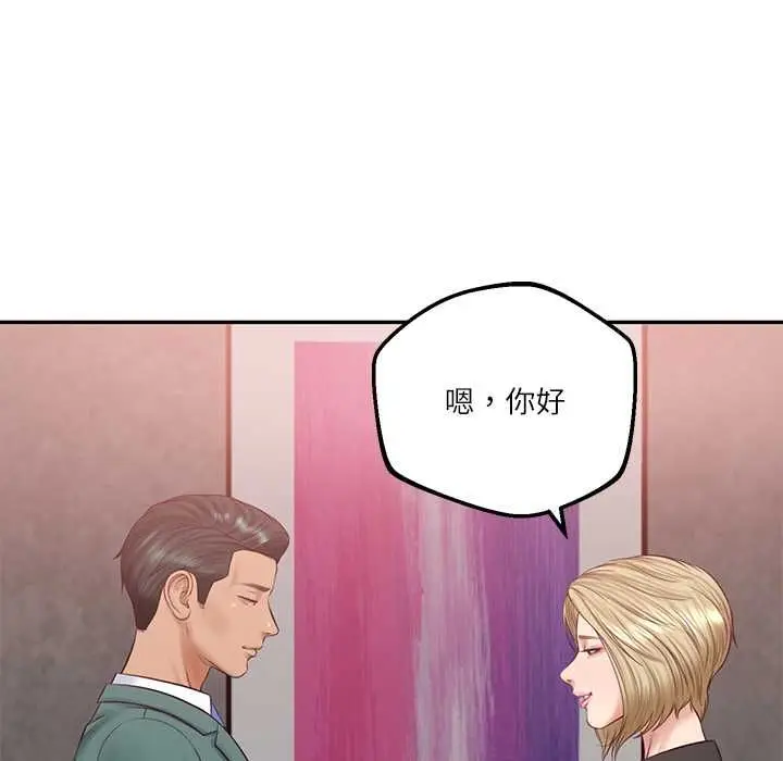 漫画《财阀家的女婿》第77话第6张图