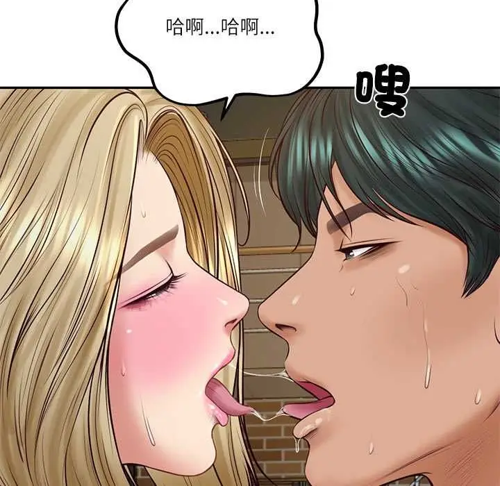 漫画《财阀家的女婿》第77话第71张图