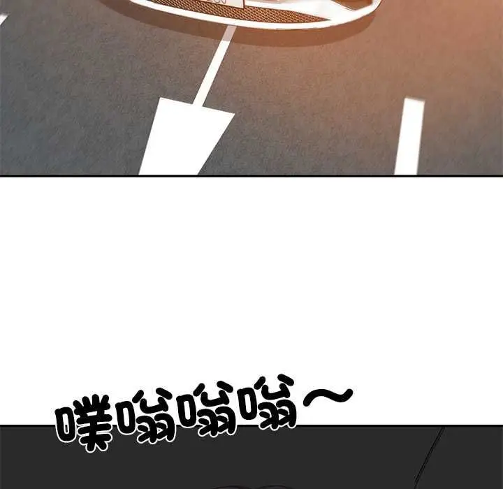 漫画《财阀家的女婿》第77话第98张图