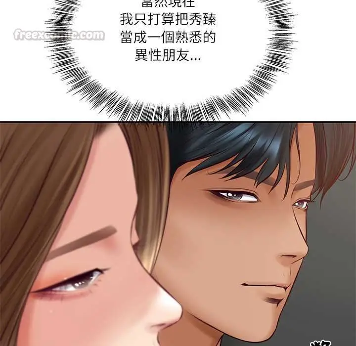 漫画《财阀家的女婿》第80话第105张图