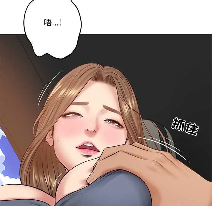 漫画《财阀家的女婿》第80话第128张图