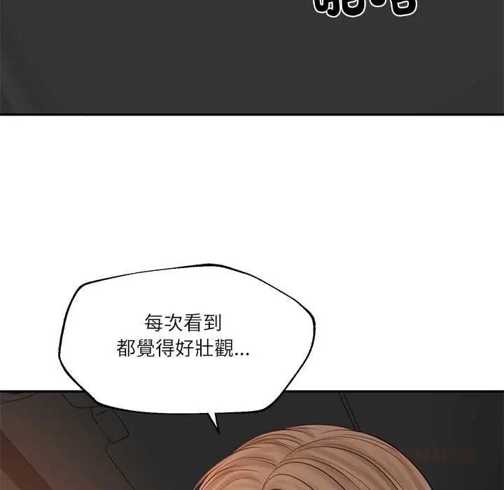 漫画《财阀家的女婿》第80话第148张图
