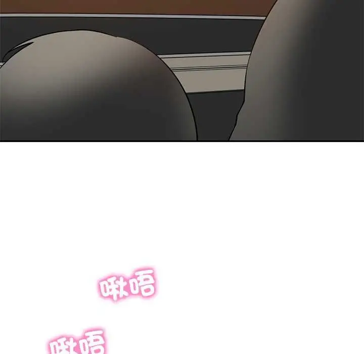 漫画《财阀家的女婿》第80话第162张图