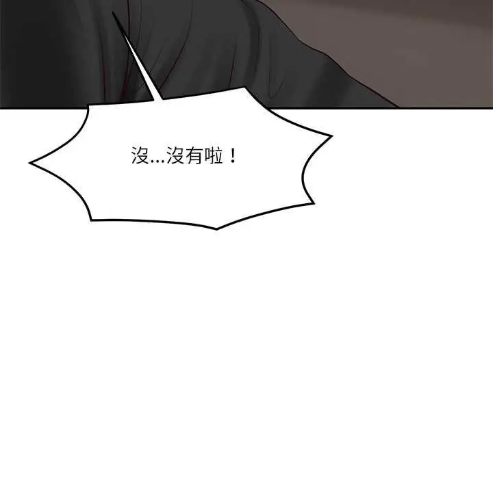 漫画《财阀家的女婿》第80话第169张图