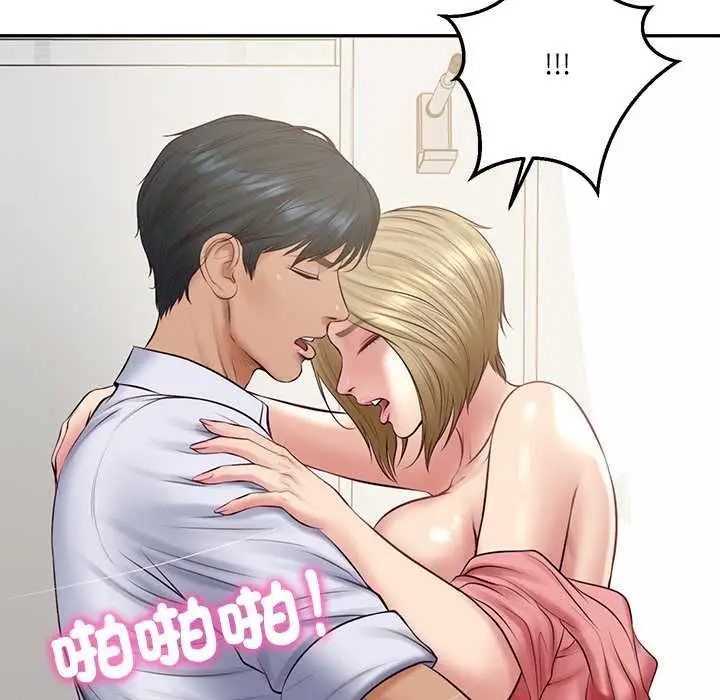 漫画《财阀家的女婿》第80话第17张图