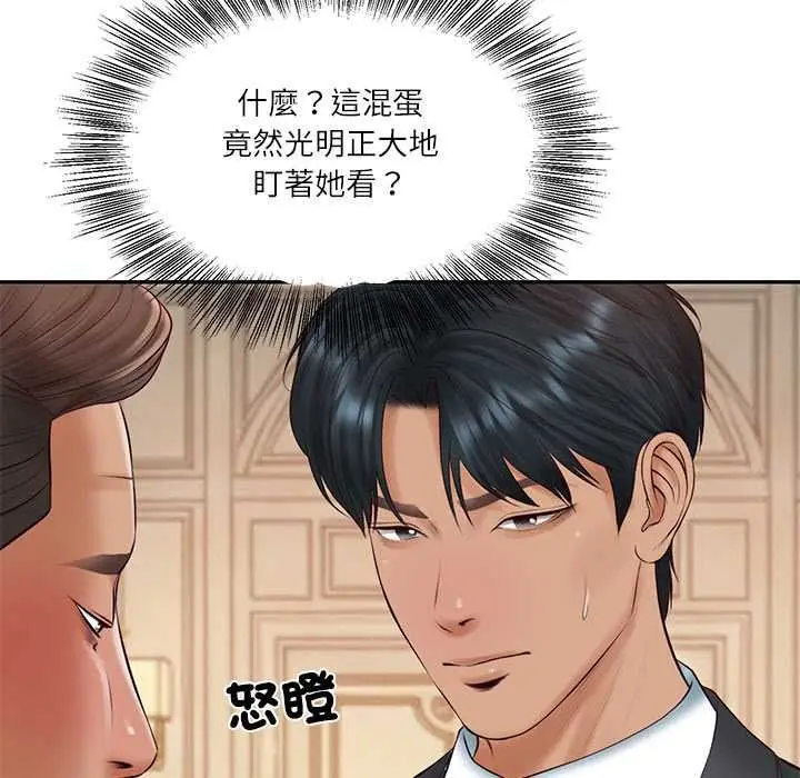 漫画《财阀家的女婿》第80话第189张图
